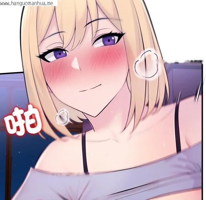 韩国漫画遇见美魔女房东韩漫_遇见美魔女房东-第23话在线免费阅读-韩国漫画-第121张图片