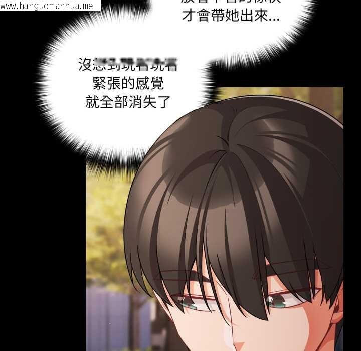 韩国漫画幸福来得太突然/突然成为公寓管理员韩漫_幸福来得太突然/突然成为公寓管理员-第62话在线免费阅读-韩国漫画-第49张图片