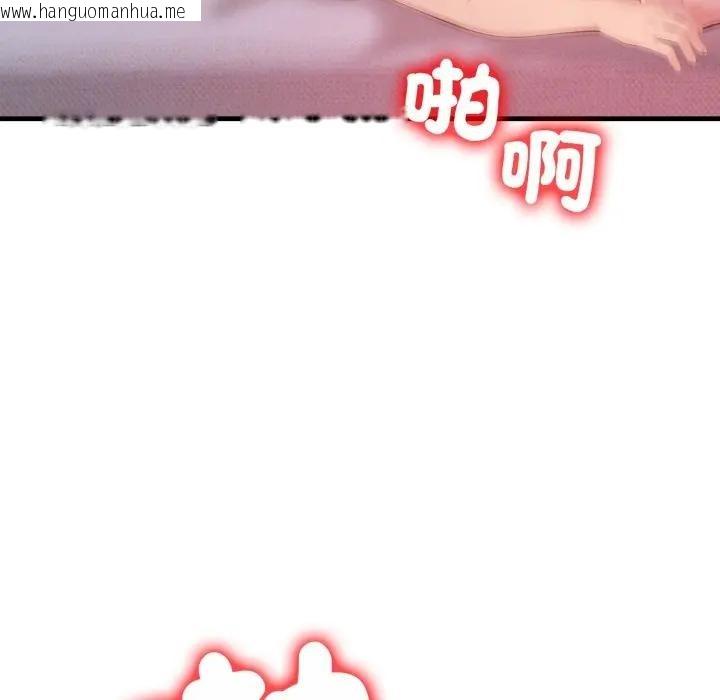 韩国漫画遇见美魔女房东韩漫_遇见美魔女房东-第20话在线免费阅读-韩国漫画-第32张图片