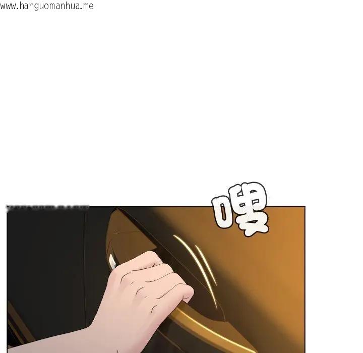 韩国漫画每日攻略计划韩漫_每日攻略计划-第2话在线免费阅读-韩国漫画-第62张图片