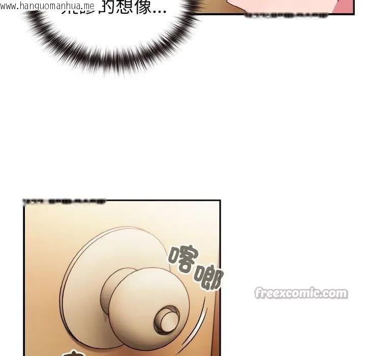 韩国漫画恋上年上的她韩漫_恋上年上的她-第1话在线免费阅读-韩国漫画-第168张图片