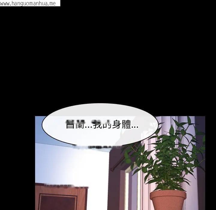 韩国漫画寻找初恋韩漫_寻找初恋-第61话在线免费阅读-韩国漫画-第31张图片