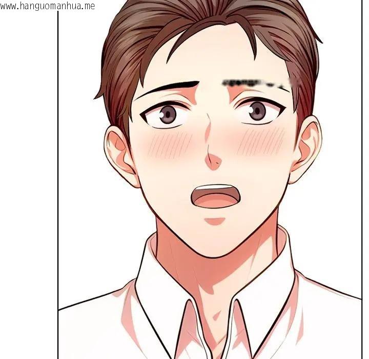 韩国漫画离婚后的成瘾咨商韩漫_离婚后的成瘾咨商-第3话在线免费阅读-韩国漫画-第91张图片