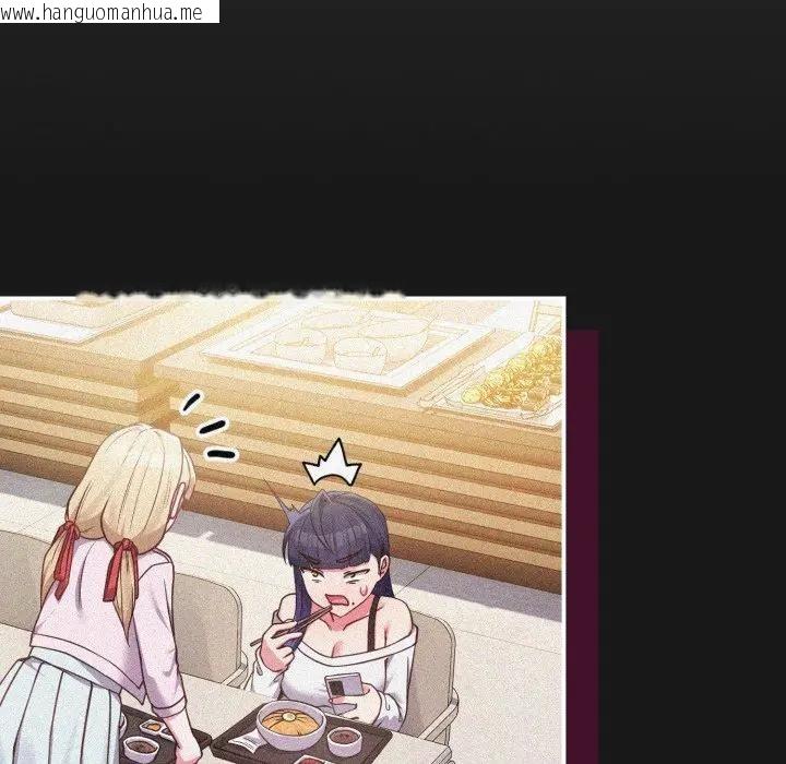 韩国漫画恋上年上的她韩漫_恋上年上的她-第42话在线免费阅读-韩国漫画-第46张图片