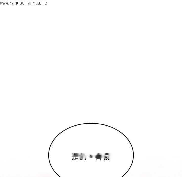 韩国漫画拒绝当花瓶韩漫_拒绝当花瓶-第6话在线免费阅读-韩国漫画-第127张图片