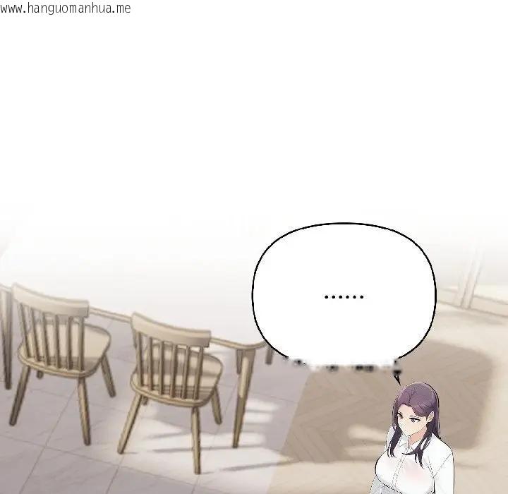 韩国漫画遇见美魔女房东韩漫_遇见美魔女房东-第18话在线免费阅读-韩国漫画-第124张图片