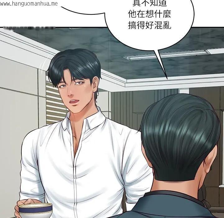 韩国漫画财阀家的女婿韩漫_财阀家的女婿-第67话在线免费阅读-韩国漫画-第88张图片