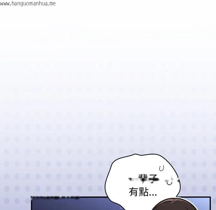 韩国漫画硬也要拍完韩漫_硬也要拍完-第27话在线免费阅读-韩国漫画-第178张图片