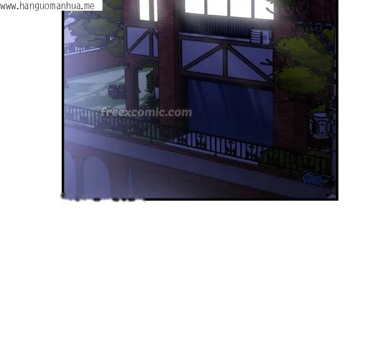 韩国漫画遇见美魔女房东韩漫_遇见美魔女房东-第24话在线免费阅读-韩国漫画-第140张图片