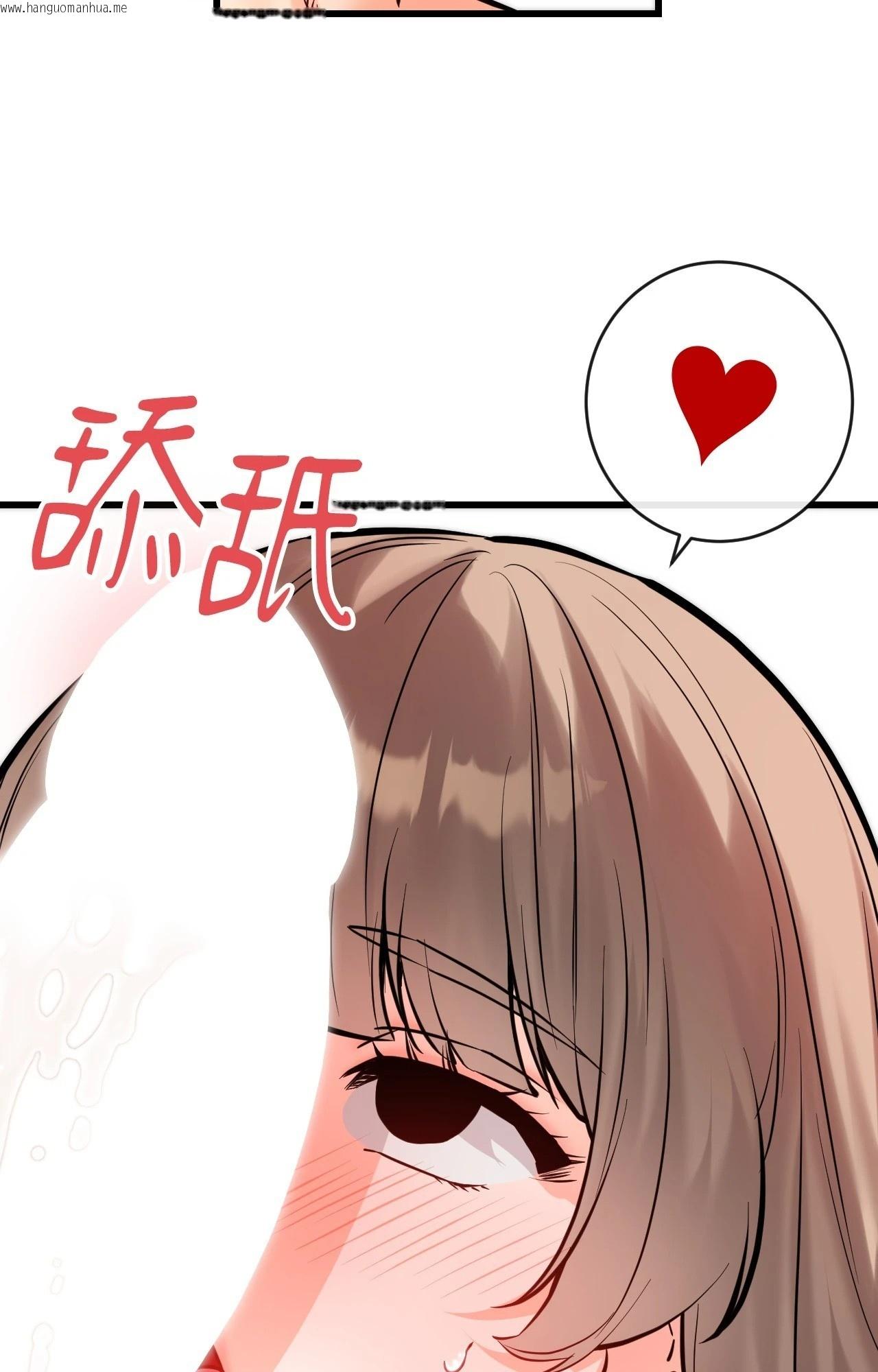 韩国漫画她才不是我姐姐2/秘密姐弟2韩漫_她才不是我姐姐2/秘密姐弟2-第15话在线免费阅读-韩国漫画-第33张图片