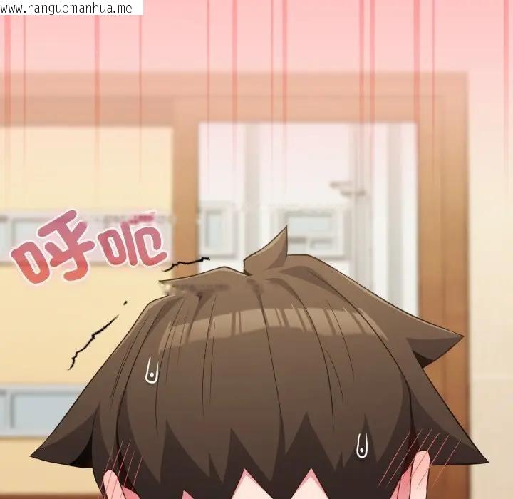 韩国漫画恋上年上的她韩漫_恋上年上的她-第28话在线免费阅读-韩国漫画-第88张图片