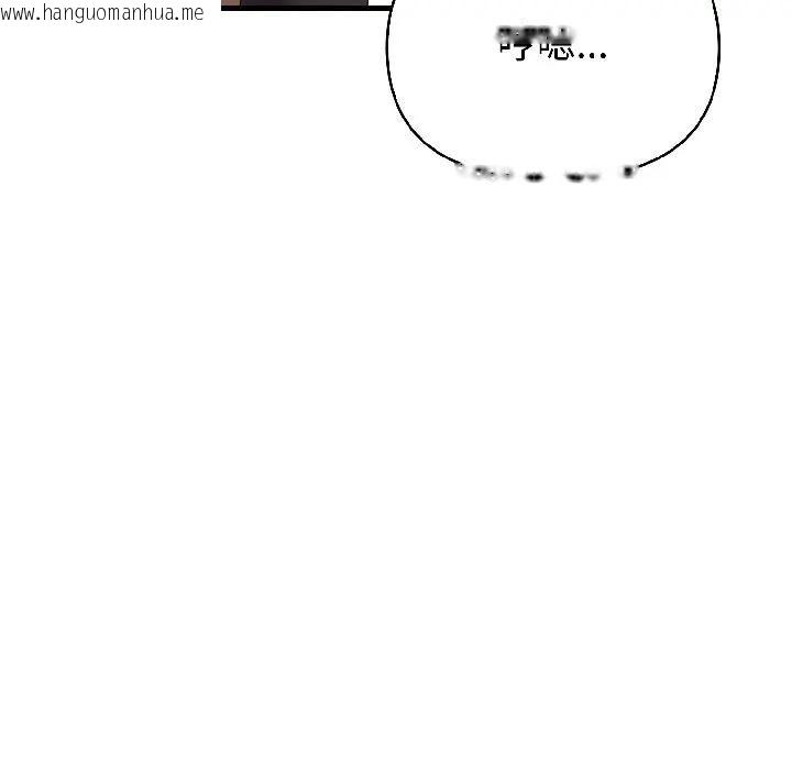 韩国漫画遇见美魔女房东韩漫_遇见美魔女房东-第18话在线免费阅读-韩国漫画-第157张图片