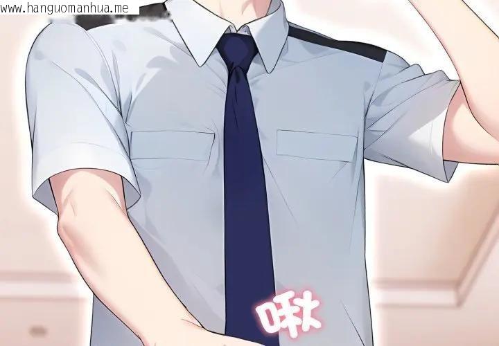 韩国漫画社区人妻的陷阱韩漫_社区人妻的陷阱-第2话在线免费阅读-韩国漫画-第4张图片