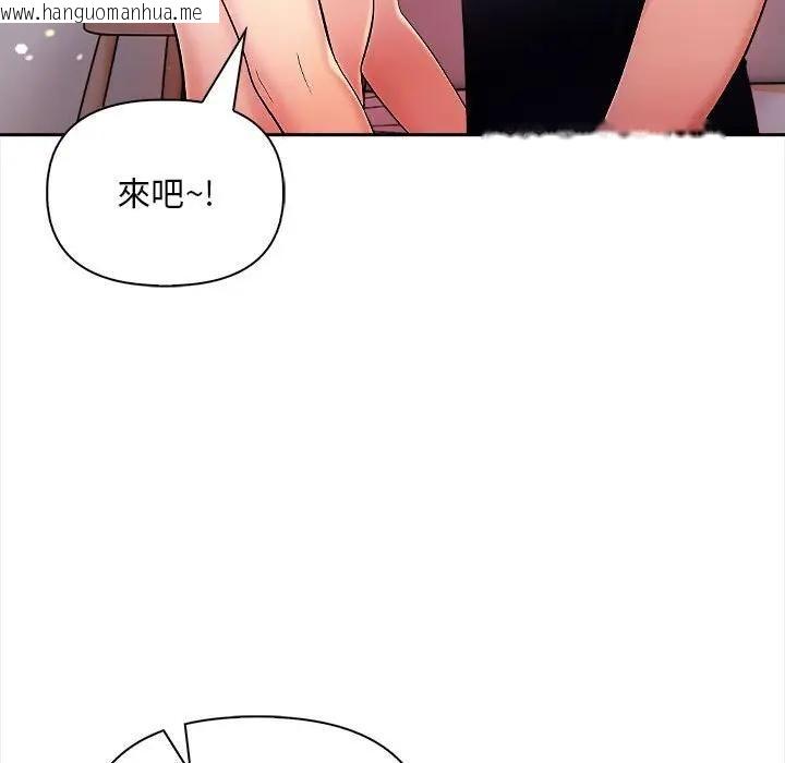 韩国漫画遇见美魔女房东韩漫_遇见美魔女房东-第7话在线免费阅读-韩国漫画-第109张图片
