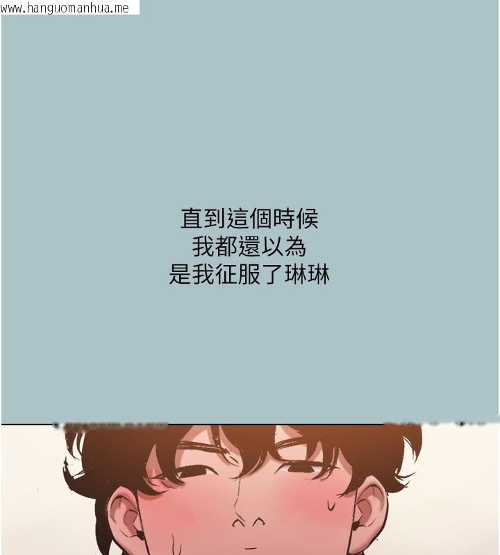 韩国漫画不要恋爱要打砲韩漫_不要恋爱要打砲-第32话-看看是谁中计了在线免费阅读-韩国漫画-第110张图片