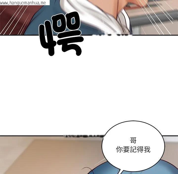 韩国漫画财阀家的女婿韩漫_财阀家的女婿-第67话在线免费阅读-韩国漫画-第160张图片