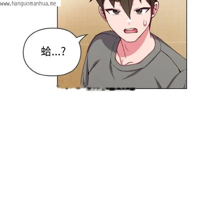 韩国漫画恋上年上的她韩漫_恋上年上的她-第1话在线免费阅读-韩国漫画-第190张图片