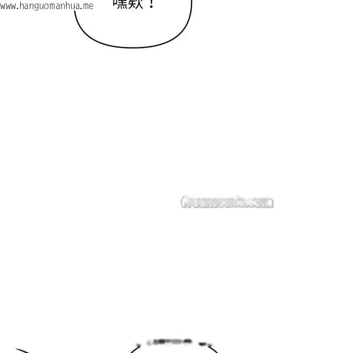 韩国漫画遇见美魔女房东韩漫_遇见美魔女房东-第22话在线免费阅读-韩国漫画-第70张图片