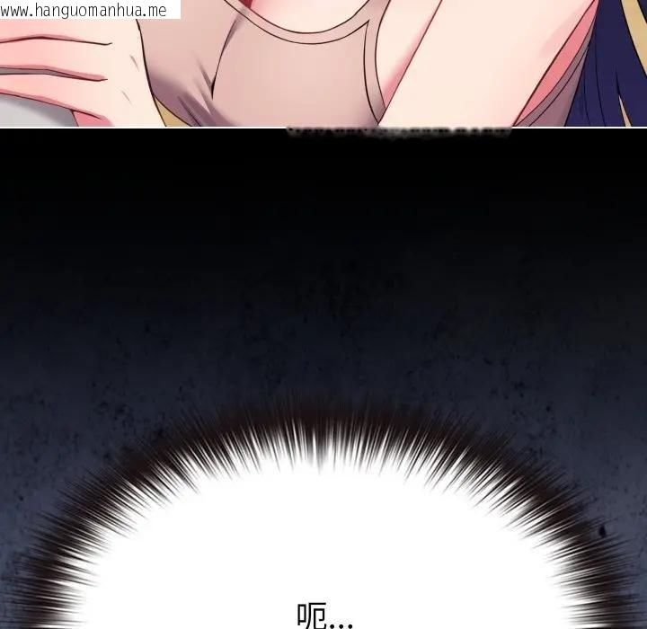 韩国漫画恋上年上的她韩漫_恋上年上的她-第30话在线免费阅读-韩国漫画-第189张图片