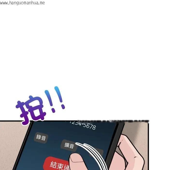 韩国漫画遇见美魔女房东韩漫_遇见美魔女房东-第21话在线免费阅读-韩国漫画-第129张图片