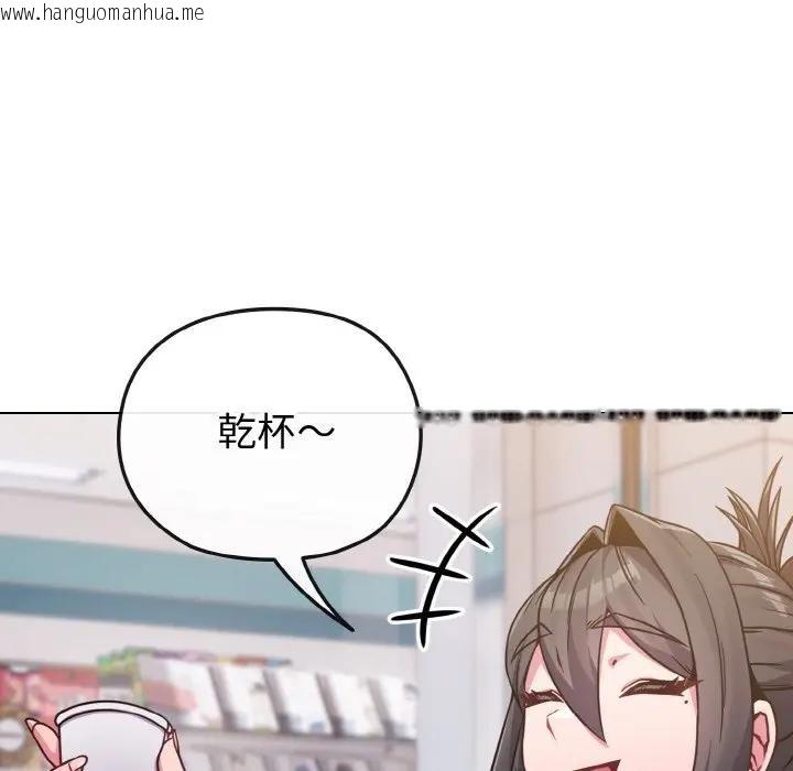 韩国漫画恋上年上的她韩漫_恋上年上的她-第22话在线免费阅读-韩国漫画-第6张图片