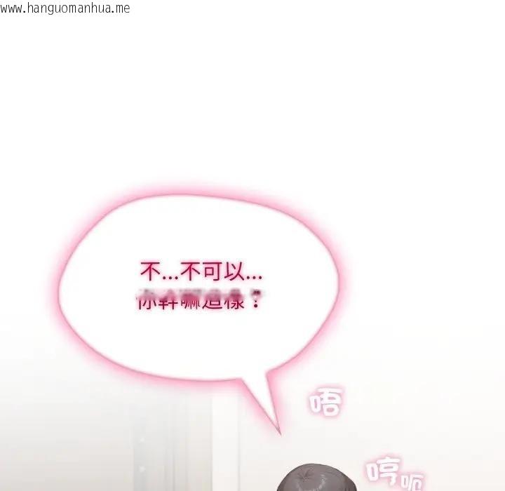 韩国漫画社区人妻的陷阱韩漫_社区人妻的陷阱-第4话在线免费阅读-韩国漫画-第54张图片