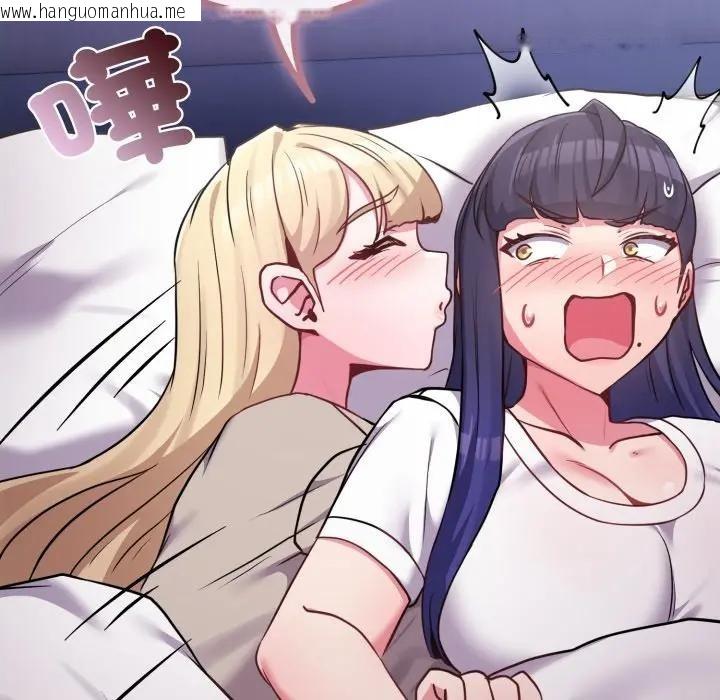 韩国漫画恋上年上的她韩漫_恋上年上的她-第42话在线免费阅读-韩国漫画-第69张图片