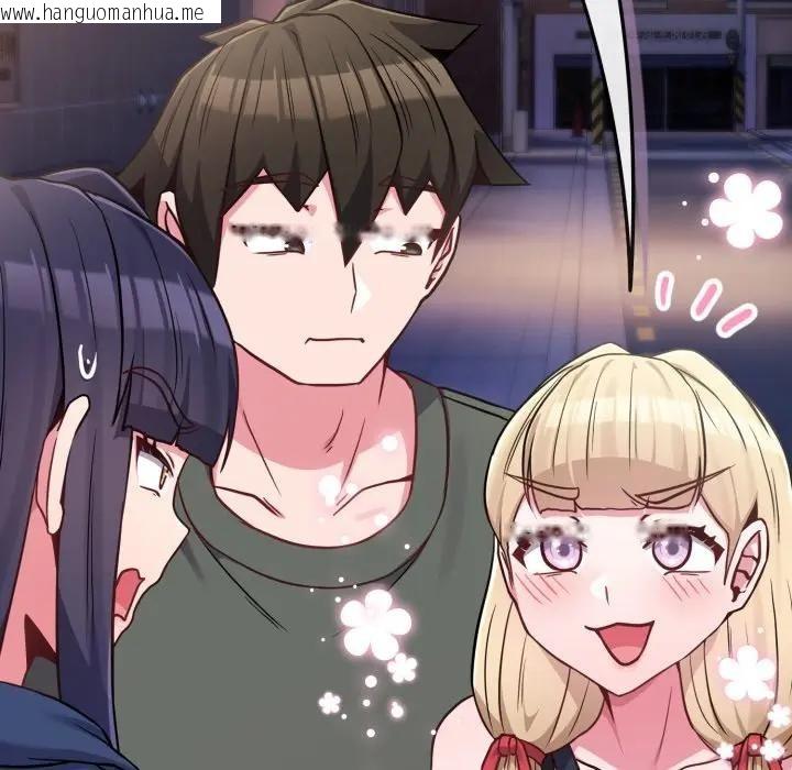 韩国漫画恋上年上的她韩漫_恋上年上的她-第40话在线免费阅读-韩国漫画-第54张图片