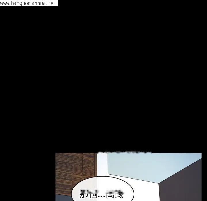 韩国漫画寻找初恋韩漫_寻找初恋-第61话在线免费阅读-韩国漫画-第62张图片