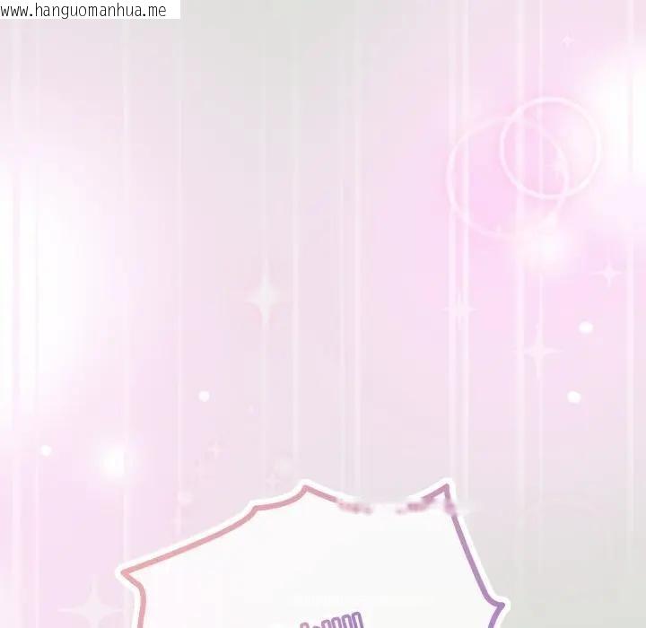 韩国漫画恋上年上的她韩漫_恋上年上的她-第34话在线免费阅读-韩国漫画-第29张图片