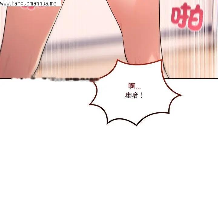 韩国漫画离婚后的成瘾咨商韩漫_离婚后的成瘾咨商-第15话在线免费阅读-韩国漫画-第31张图片