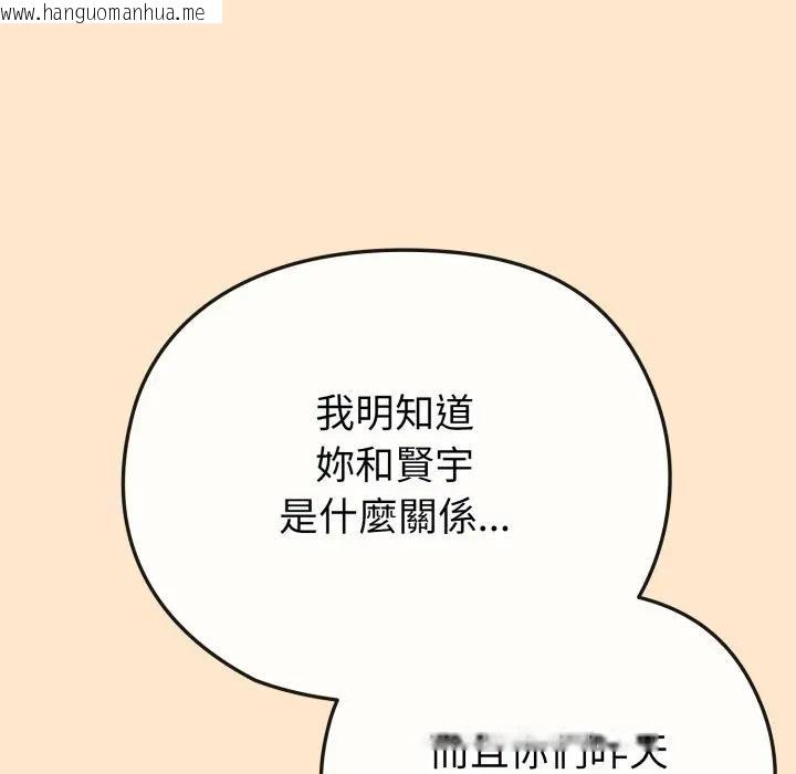 韩国漫画恋上年上的她韩漫_恋上年上的她-第26话在线免费阅读-韩国漫画-第60张图片