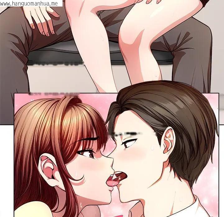 韩国漫画离婚后的成瘾咨商韩漫_离婚后的成瘾咨商-第1话在线免费阅读-韩国漫画-第73张图片