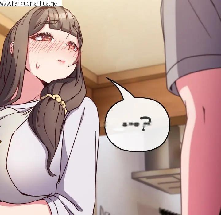 韩国漫画恋上年上的她韩漫_恋上年上的她-第9话在线免费阅读-韩国漫画-第106张图片