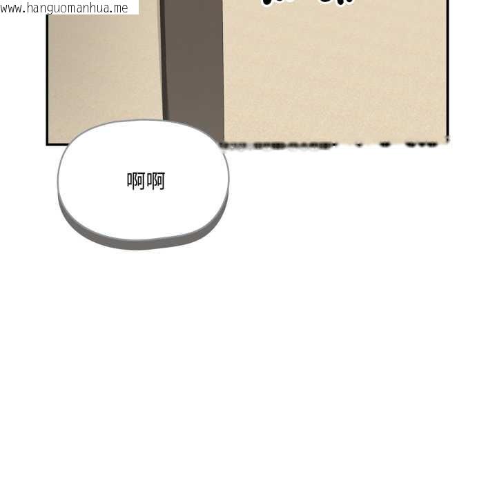 韩国漫画野兽的王国/野兽的乐章韩漫_野兽的王国/野兽的乐章-第12话在线免费阅读-韩国漫画-第131张图片