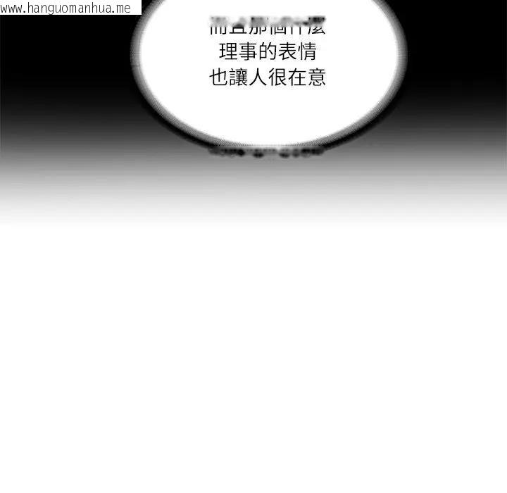 韩国漫画财阀家的女婿韩漫_财阀家的女婿-第64话在线免费阅读-韩国漫画-第21张图片