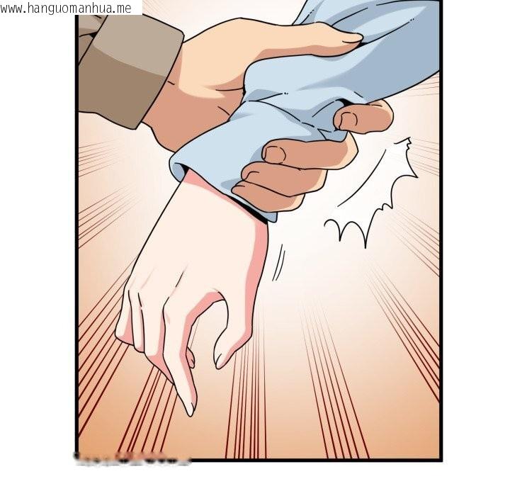 韩国漫画发小碰不得/强制催眠韩漫_发小碰不得/强制催眠-第107话在线免费阅读-韩国漫画-第65张图片