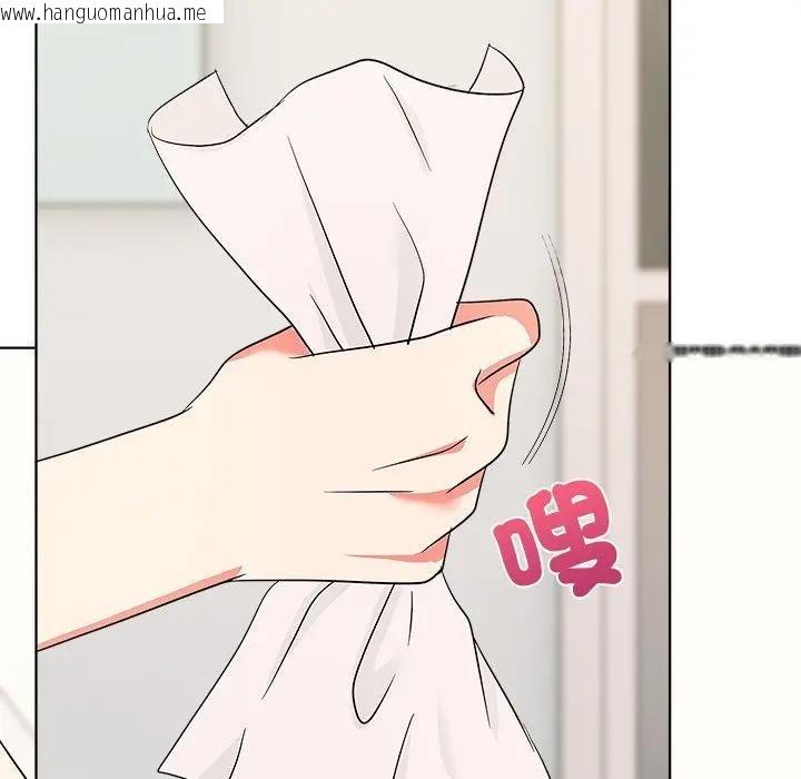 韩国漫画离婚后的成瘾咨商韩漫_离婚后的成瘾咨商-第2话在线免费阅读-韩国漫画-第87张图片