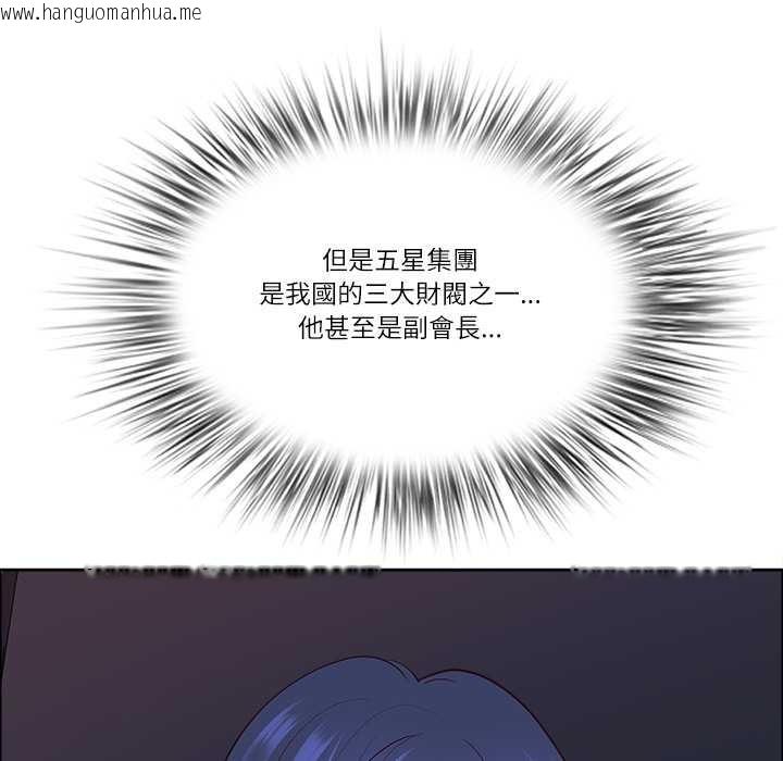 韩国漫画最强男人/天降奇迹韩漫_最强男人/天降奇迹-第63话在线免费阅读-韩国漫画-第88张图片