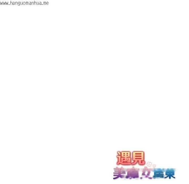 韩国漫画遇见美魔女房东韩漫_遇见美魔女房东-第18话在线免费阅读-韩国漫画-第164张图片