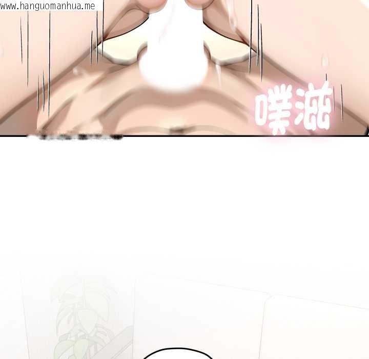 韩国漫画拒绝当花瓶韩漫_拒绝当花瓶-第11话在线免费阅读-韩国漫画-第133张图片