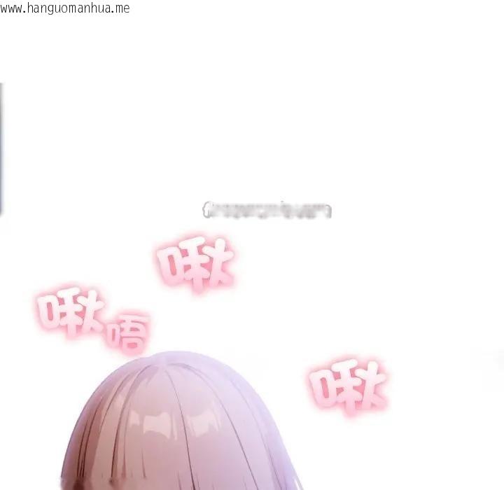 韩国漫画不顾一切爱上你韩漫_不顾一切爱上你-第8话在线免费阅读-韩国漫画-第168张图片