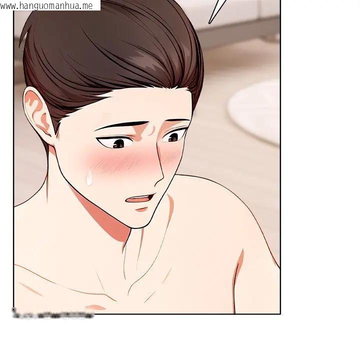 韩国漫画离婚后的成瘾咨商韩漫_离婚后的成瘾咨商-第11话在线免费阅读-韩国漫画-第80张图片