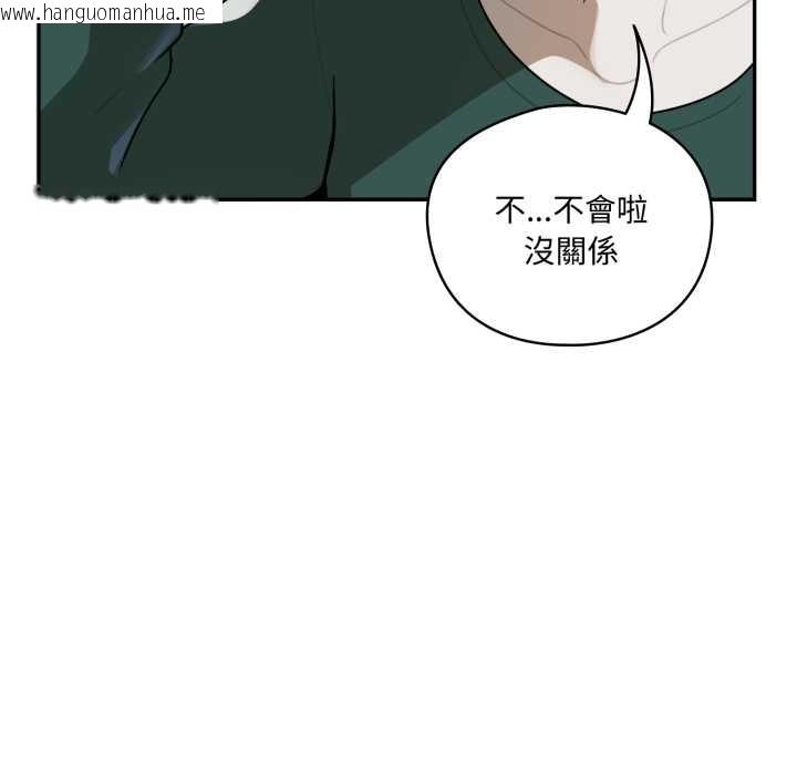 韩国漫画野兽的王国/野兽的乐章韩漫_野兽的王国/野兽的乐章-第12话在线免费阅读-韩国漫画-第71张图片