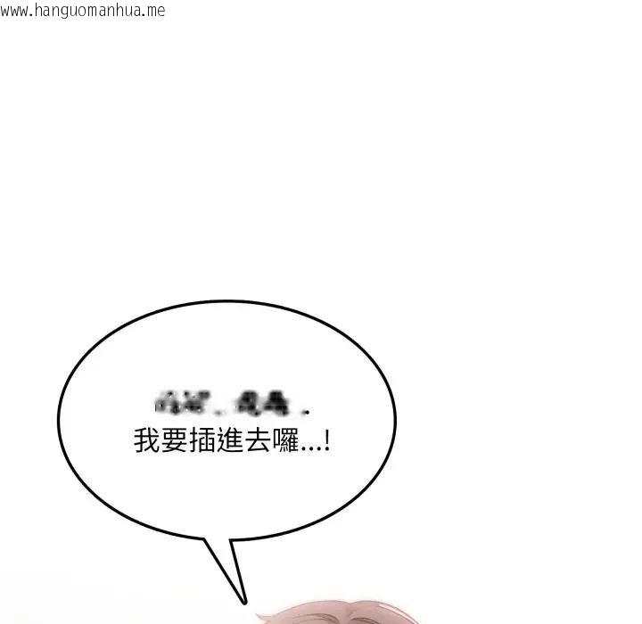 韩国漫画不顾一切爱上你韩漫_不顾一切爱上你-第11话在线免费阅读-韩国漫画-第61张图片