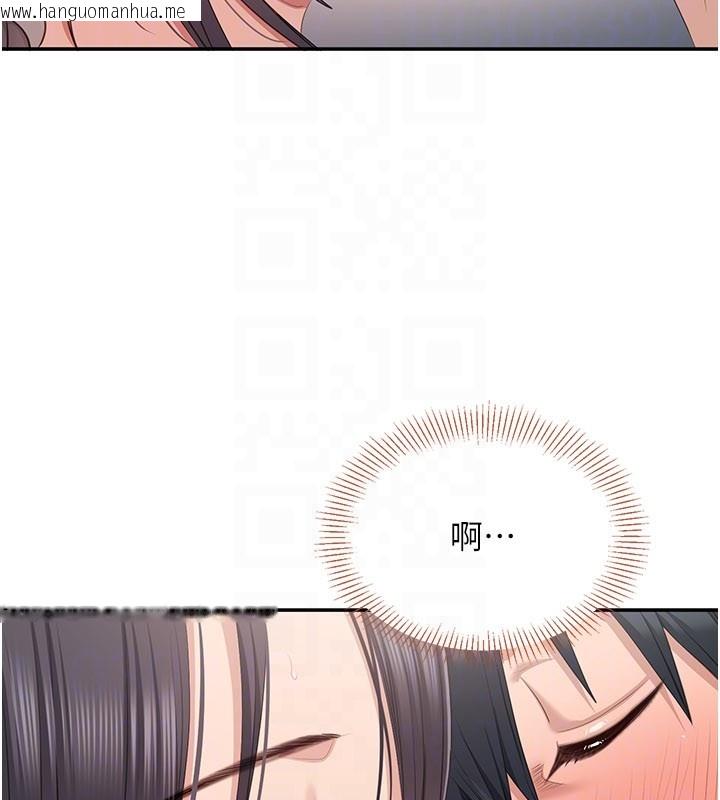 韩国漫画倒追游戏韩漫_倒追游戏-第39话-默默夹紧的人妻在线免费阅读-韩国漫画-第60张图片