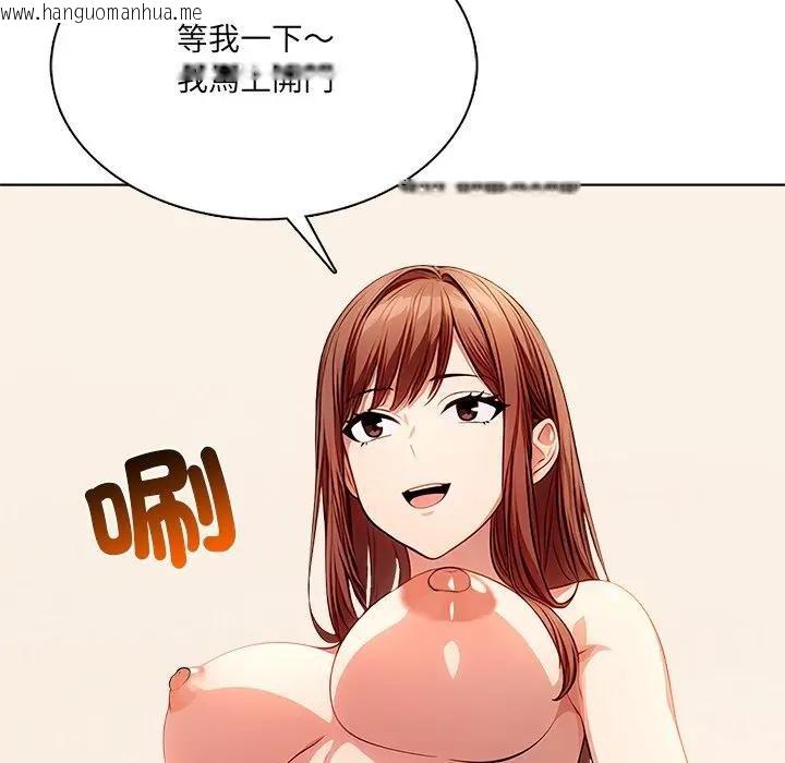 韩国漫画离婚后的成瘾咨商韩漫_离婚后的成瘾咨商-第11话在线免费阅读-韩国漫画-第124张图片