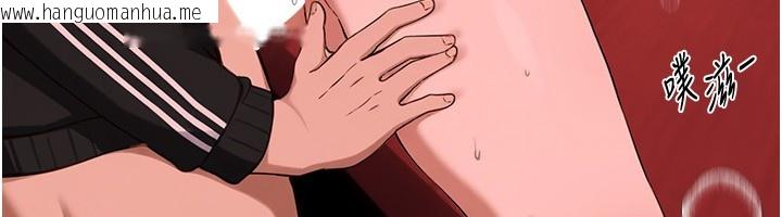 韩国漫画Beautiful-Days韩漫_Beautiful-Days-第70话-把女大生吃干抹净在线免费阅读-韩国漫画-第103张图片