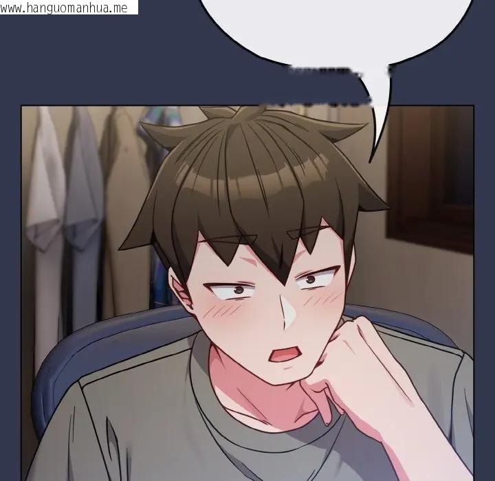 韩国漫画恋上年上的她韩漫_恋上年上的她-第17话在线免费阅读-韩国漫画-第6张图片