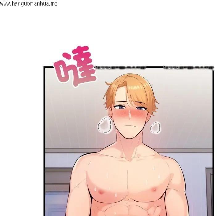 韩国漫画遇见美魔女房东韩漫_遇见美魔女房东-第24话在线免费阅读-韩国漫画-第94张图片